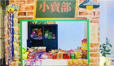 儿童节，我们开了个游乐园！